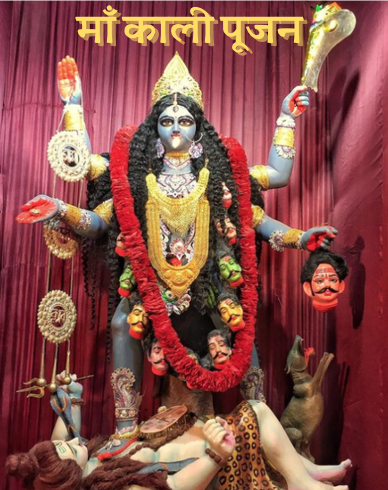 Ma Kali Puja