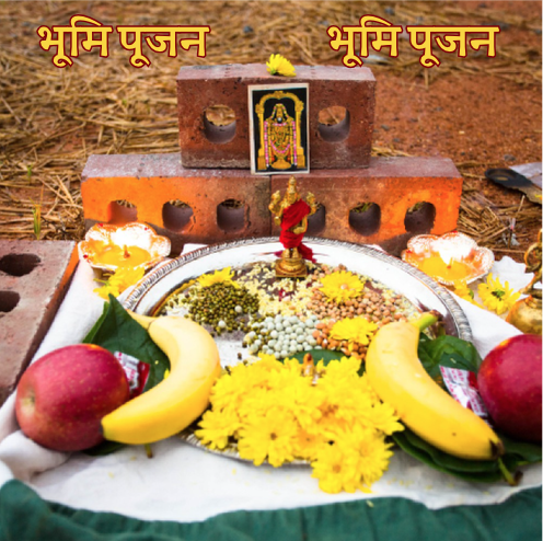 Bhoomi Puja