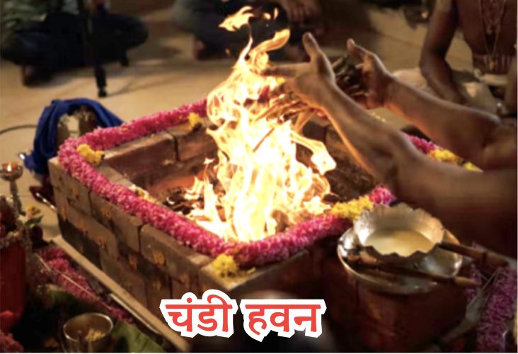 Chandi Havan