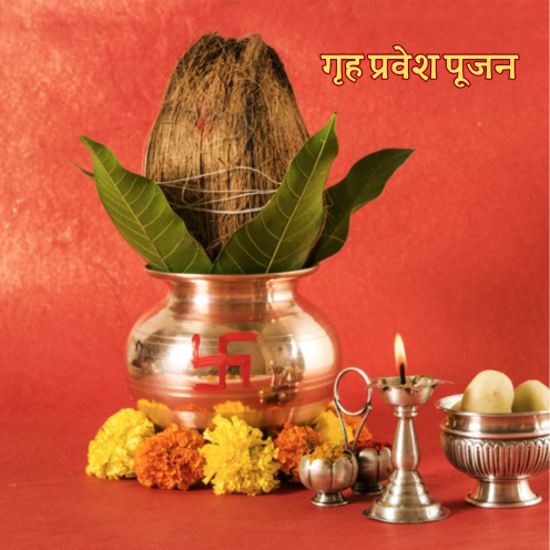 Griha Pravesh Puja