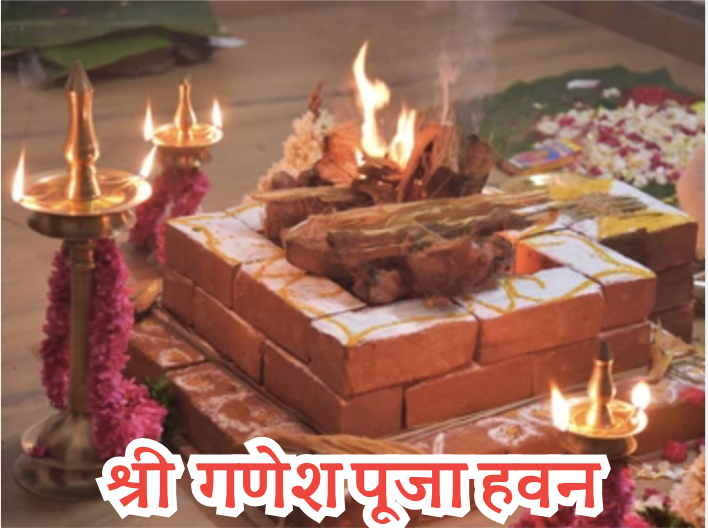 Maha Ganapathi Puja Havan