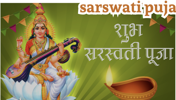 Saraswati Puja