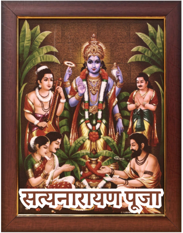 Satyanarayana Puja