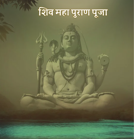 Shiv Maha Purana