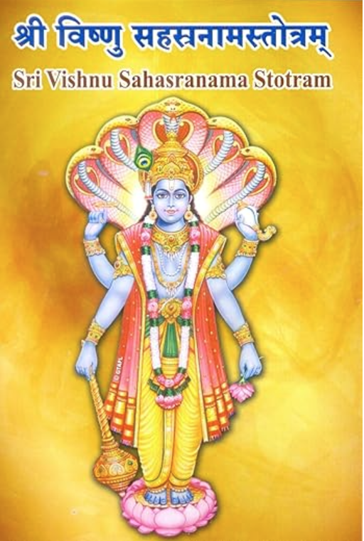 Vishnu Sahasranama Path